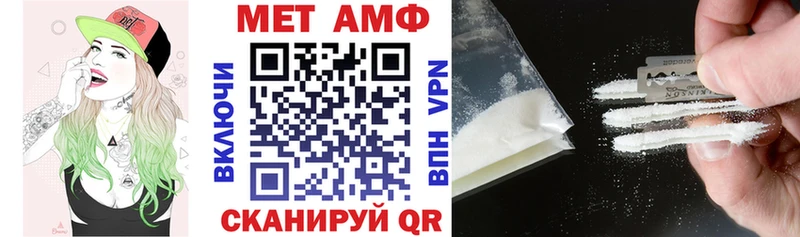 omg ТОР Можайск Amphetamine VHQ