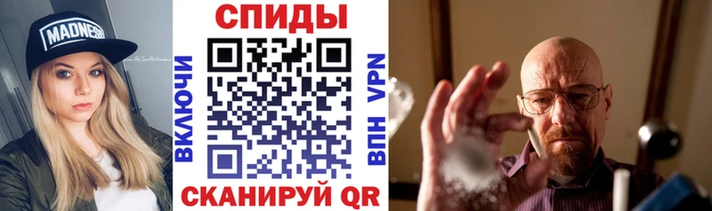Амфетамин Premium Можайск