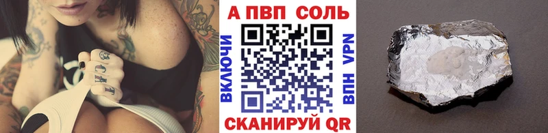 APVP мука  Можайск 
