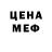 Метадон белоснежный Simon Lineykin