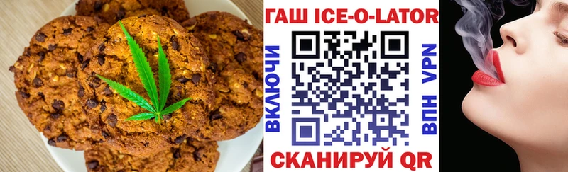 купить закладку  Можайск  Еда ТГК конопля 