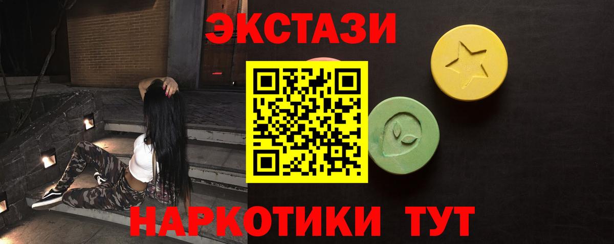 Ecstasy 280 MDMA  Вход с VPN  Можайск  как найти закладки  ЭКСТАЗИ louis Vuitton 