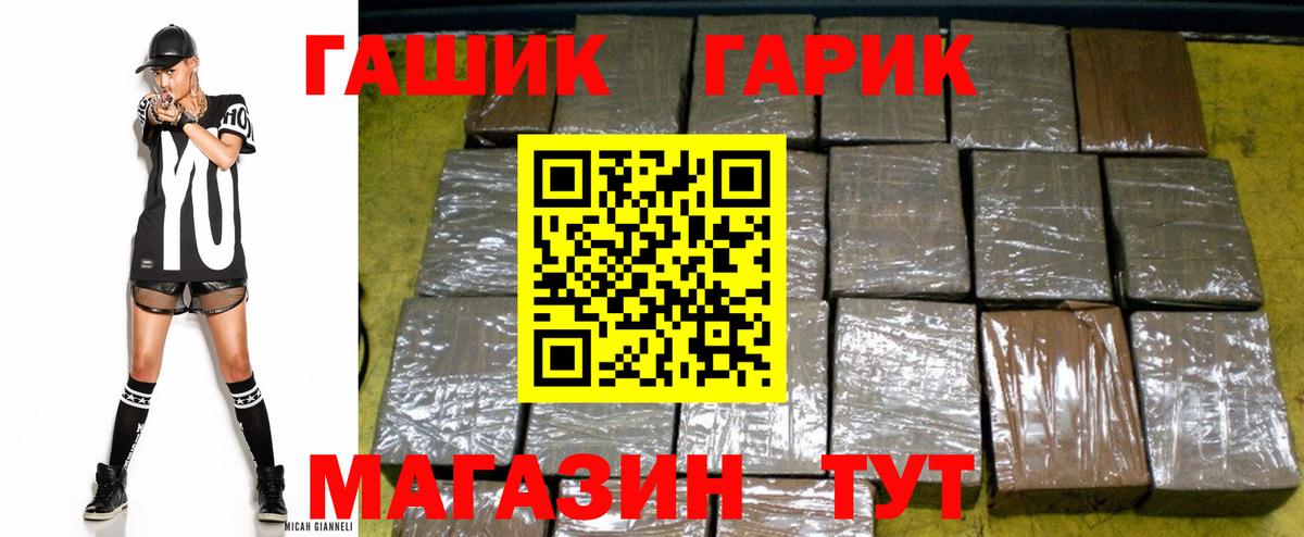 Можайск  ГАШИШ хэш  ГАШИШ Изолятор  Вход с VPN 