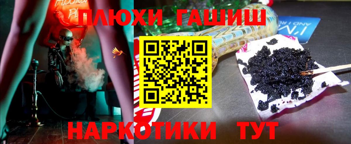 ГАШИШ Изолятор Можайск