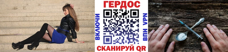 это Telegram  Можайск  ГЕРОИН афганец 