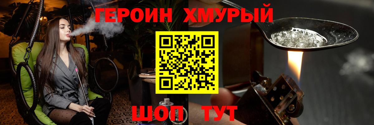 Вейп ТГК Можайск