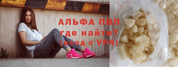 бутик Бородино