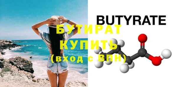 винт Бугульма