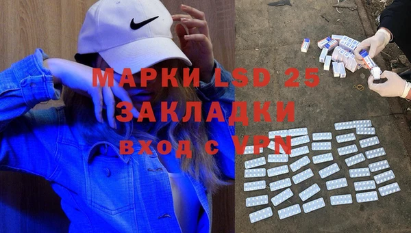 альфа пвп Бронницы