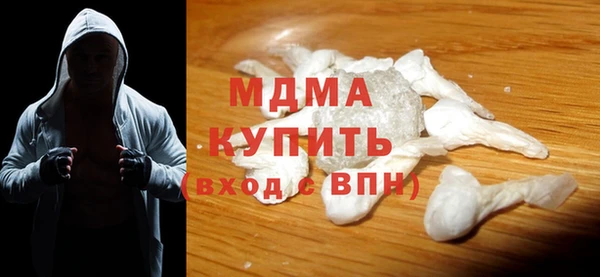 бутик Бородино