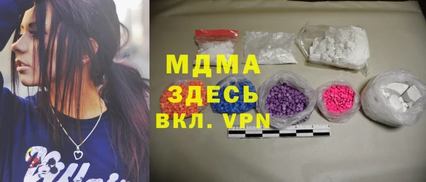 спиды Кострома