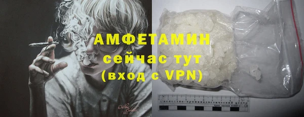 бутик Бородино