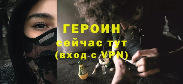 spice Нижневартовск