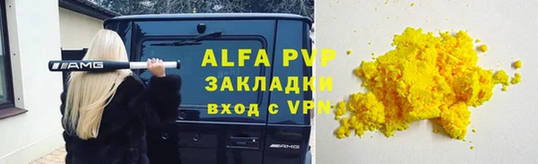 бутик Бородино