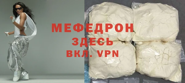 бутик Бородино