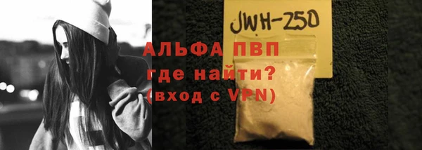 бутик Бородино
