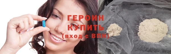 альфа пвп Бронницы