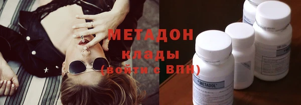 бутик Бородино