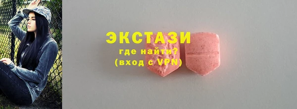 бутик Бородино