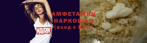 бутик Бородино