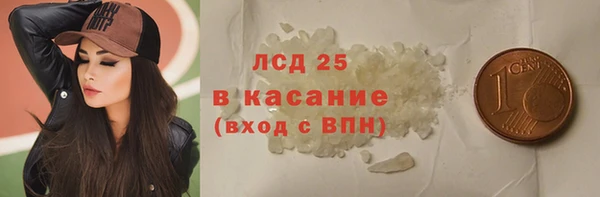 винт Бугульма