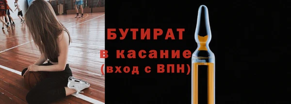 альфа пвп Бронницы