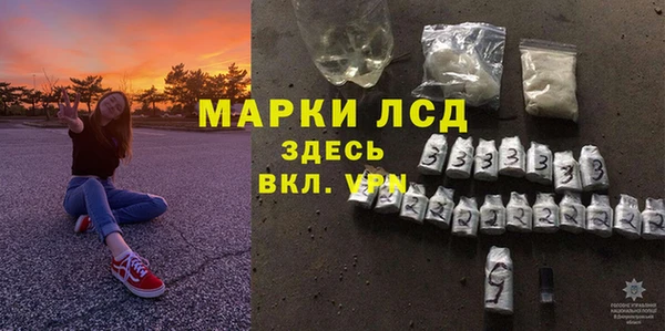 винт Бугульма