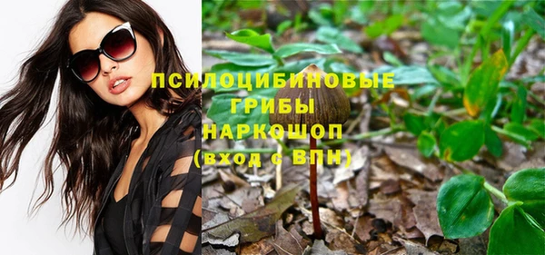 альфа пвп Бронницы