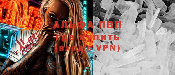 бутик Бородино