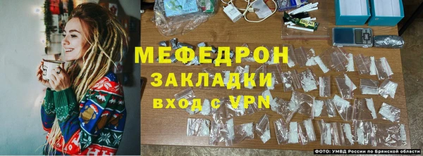 альфа пвп Бронницы