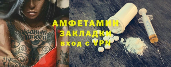 альфа пвп Бронницы