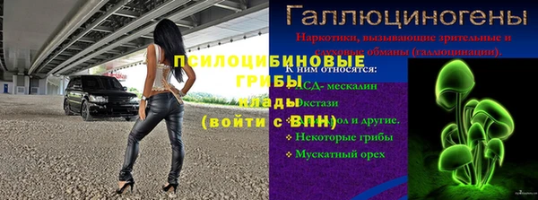 винт Бугульма
