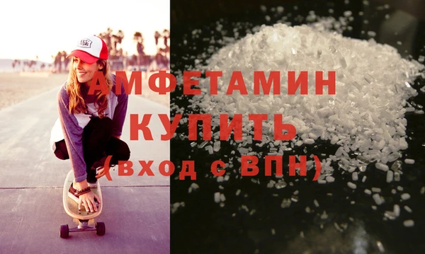 альфа пвп Бронницы