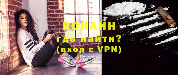 альфа пвп Бронницы