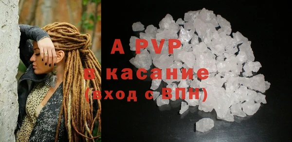 бутик Бородино