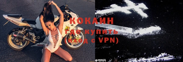 винт Бугульма