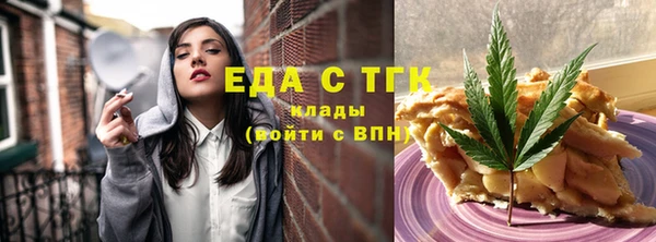 альфа пвп Бронницы
