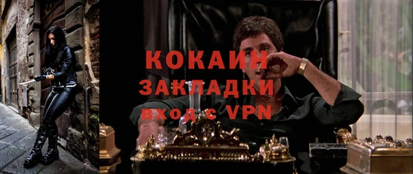 альфа пвп Бронницы