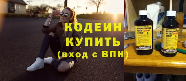альфа пвп Бронницы