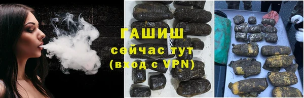 бутик Бородино