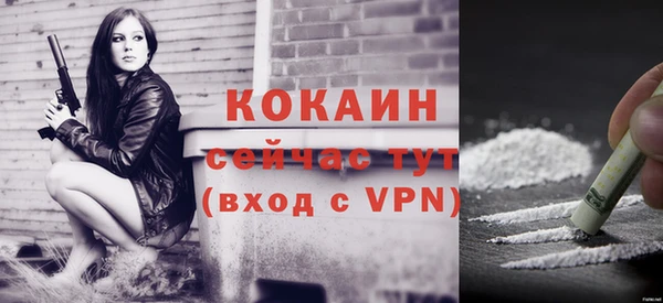 альфа пвп Бронницы