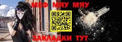 мдма Гусь-Хрустальный
