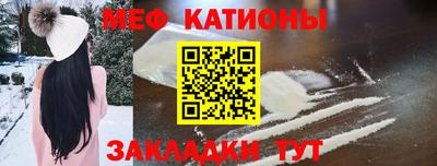 мдма Гусь-Хрустальный