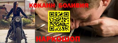 кокаин VHQ Гусиноозёрск