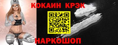 кокаин VHQ Гусиноозёрск