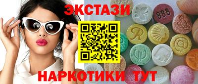 мдма Гусь-Хрустальный