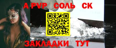 кокаин VHQ Гусиноозёрск