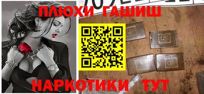 мдма Гусь-Хрустальный