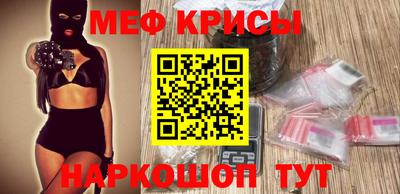 мдма Гусь-Хрустальный